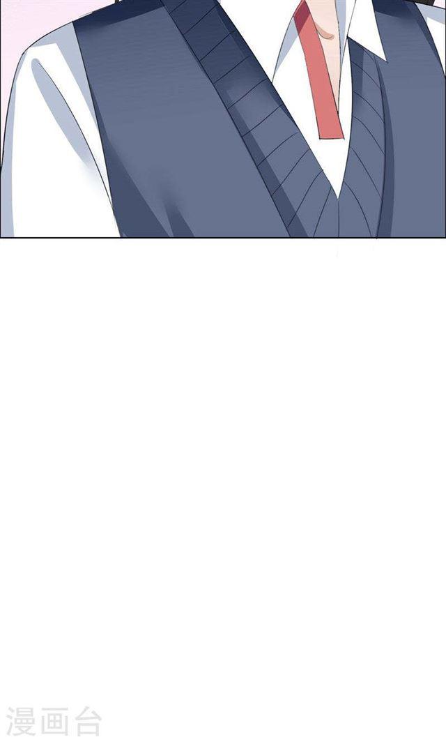 《霸道总裁的独宠娇妻》第49话 娜娜被绑架 第26页