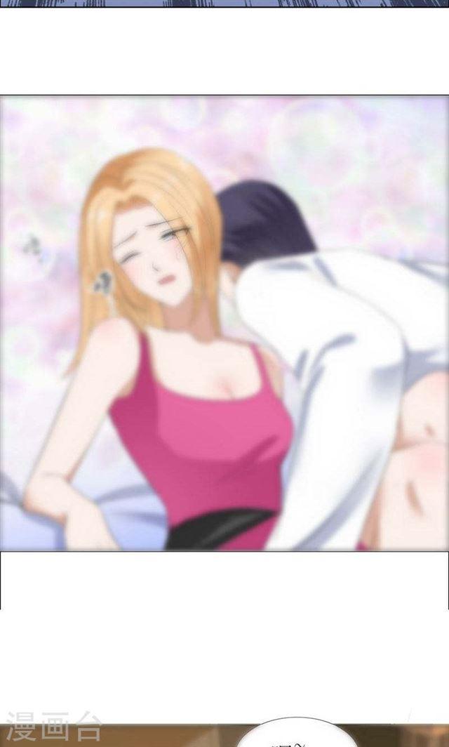《霸道总裁的独宠娇妻》第55话 要求 第18页