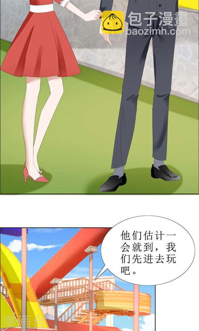 《霸道总裁的独宠娇妻》第65话 展示身材的机会 第4页
