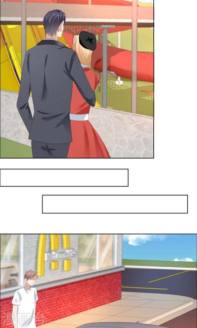 《霸道总裁的独宠娇妻》第65话 展示身材的机会 第5页