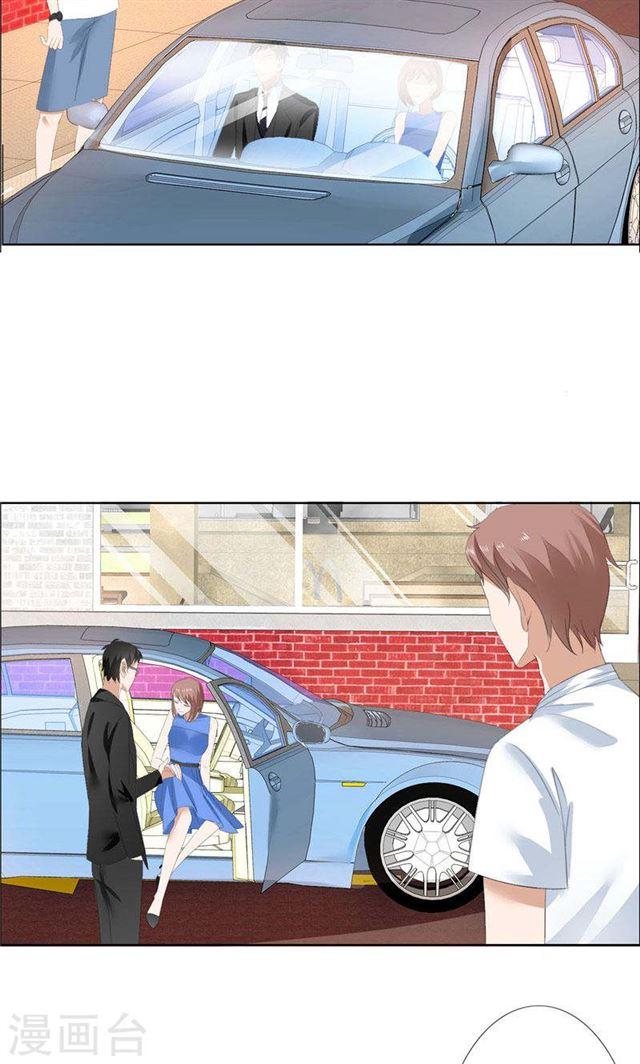 《霸道总裁的独宠娇妻》第65话 展示身材的机会 第6页