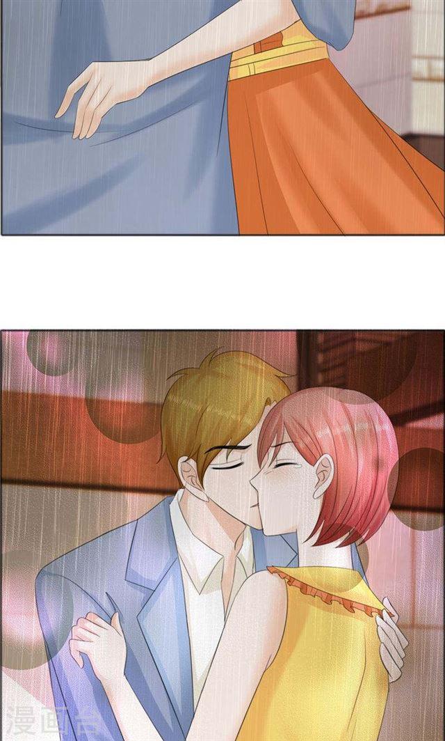 《霸道总裁的独宠娇妻》第71话 告白 第11页