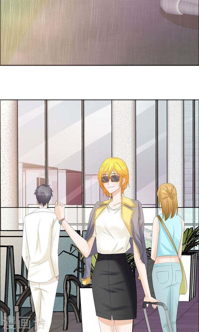 《霸道总裁的独宠娇妻》第71话 告白 第18页