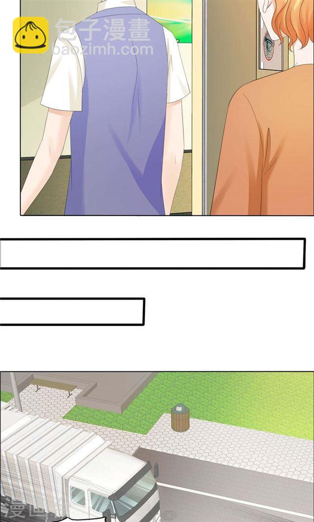 《霸道总裁的独宠娇妻》第74话 对不起小纯 第10页