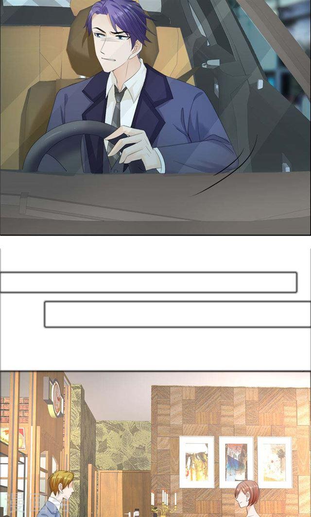 《霸道总裁的独宠娇妻》第74话 对不起小纯 第15页