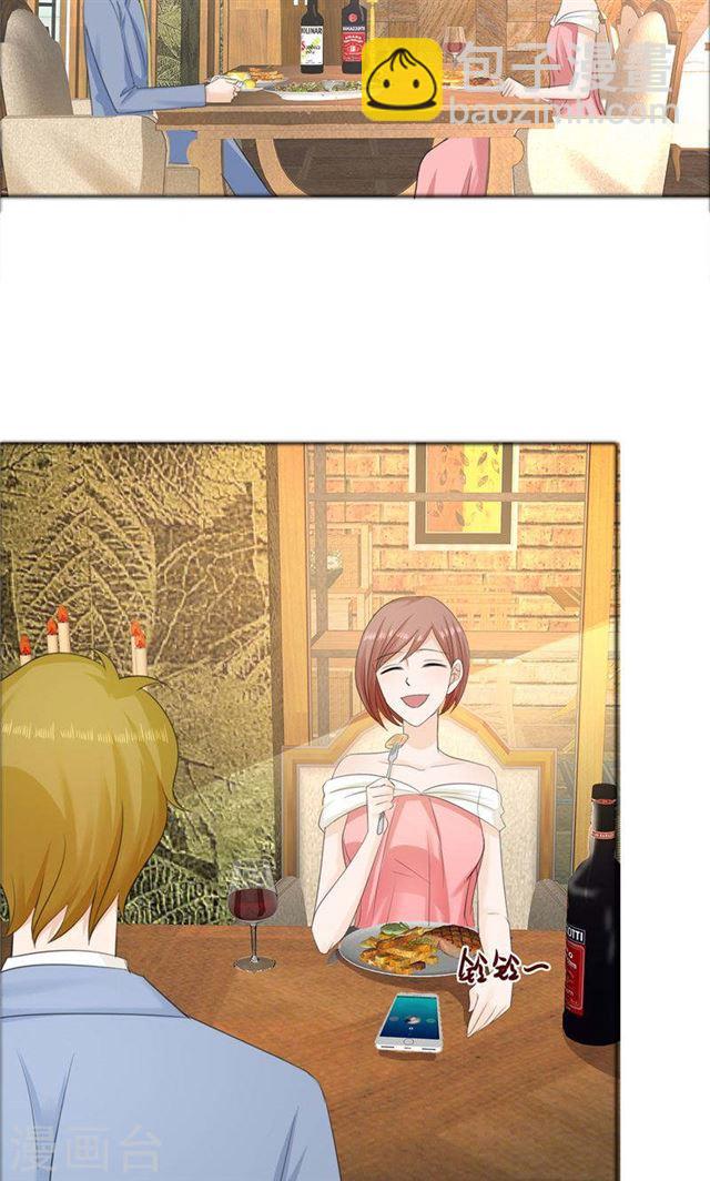 《霸道总裁的独宠娇妻》第74话 对不起小纯 第16页