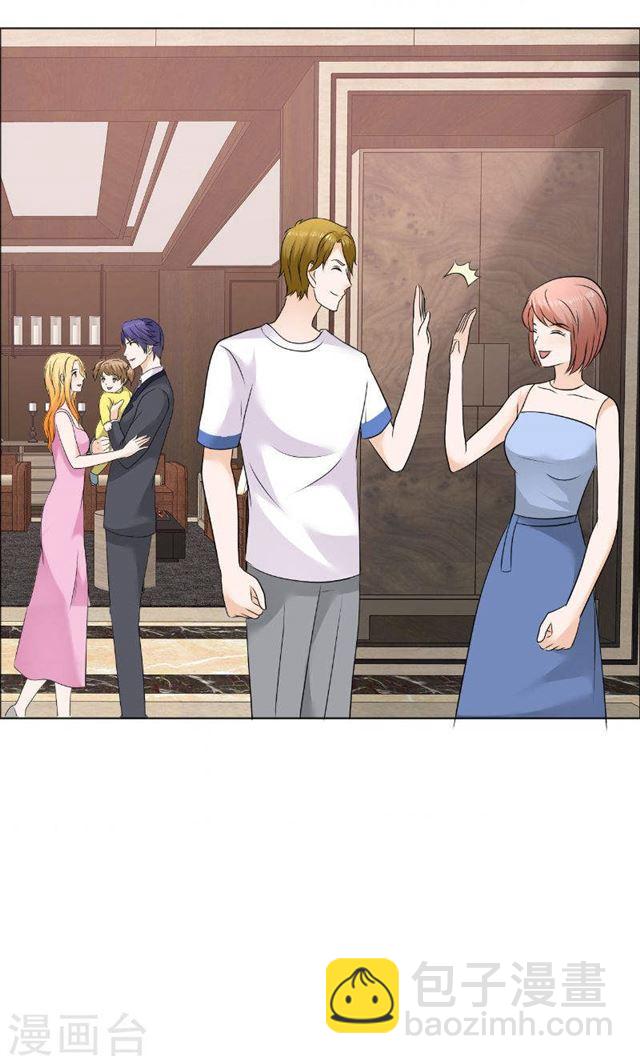 《霸道总裁的独宠娇妻》最终话 平安无事 第27页