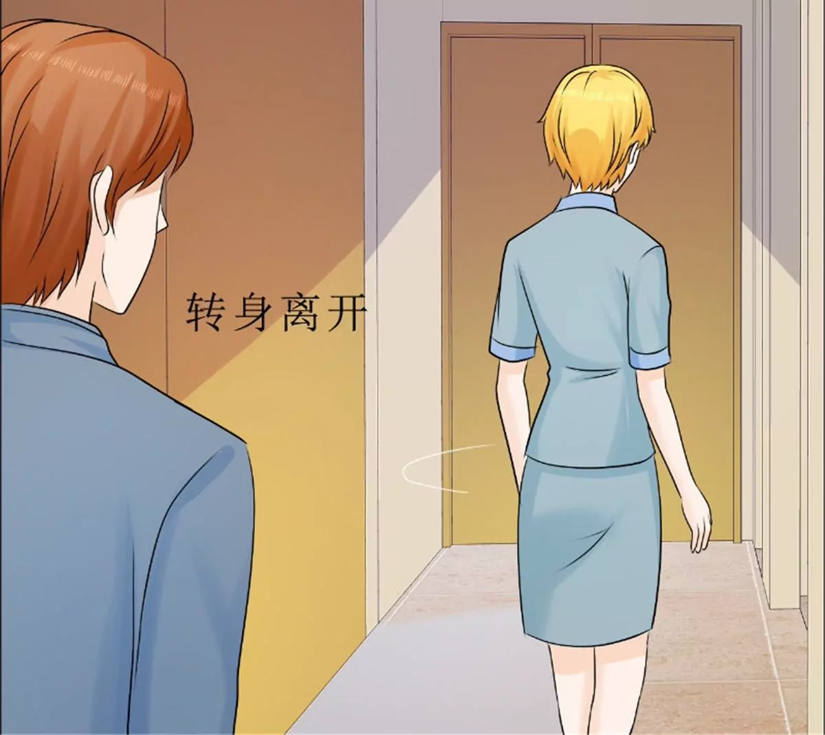 《霸道总裁的独宠娇妻》第82话 平安无事 第21页