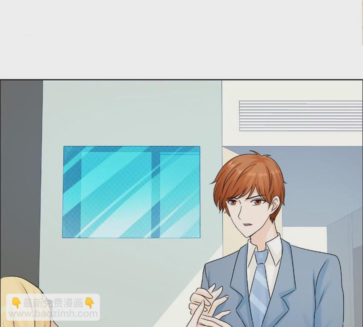 《霸道总裁的独宠娇妻》第82话 平安无事 第4页