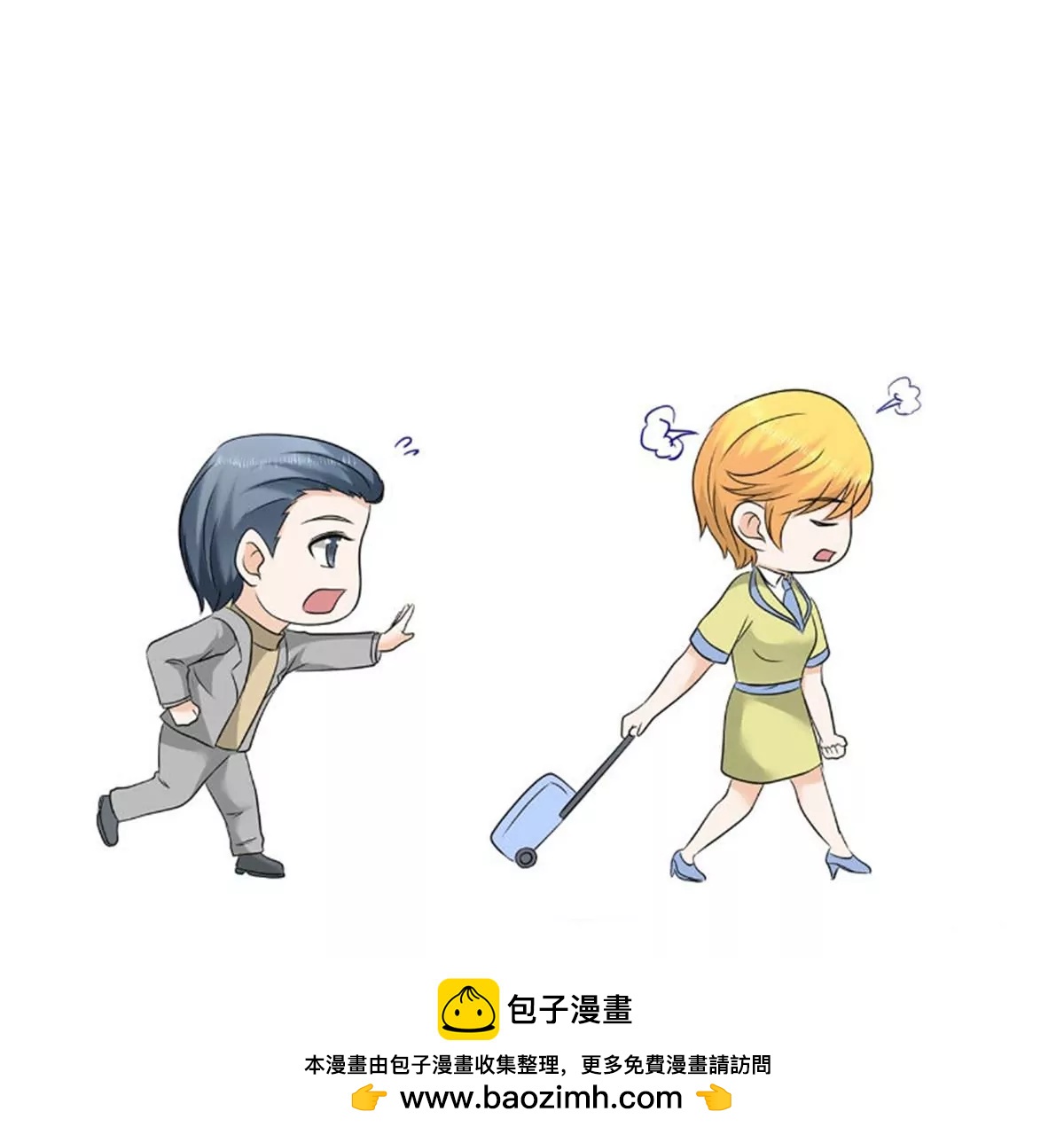《霸道总裁的独宠娇妻》第82话 平安无事 第50页