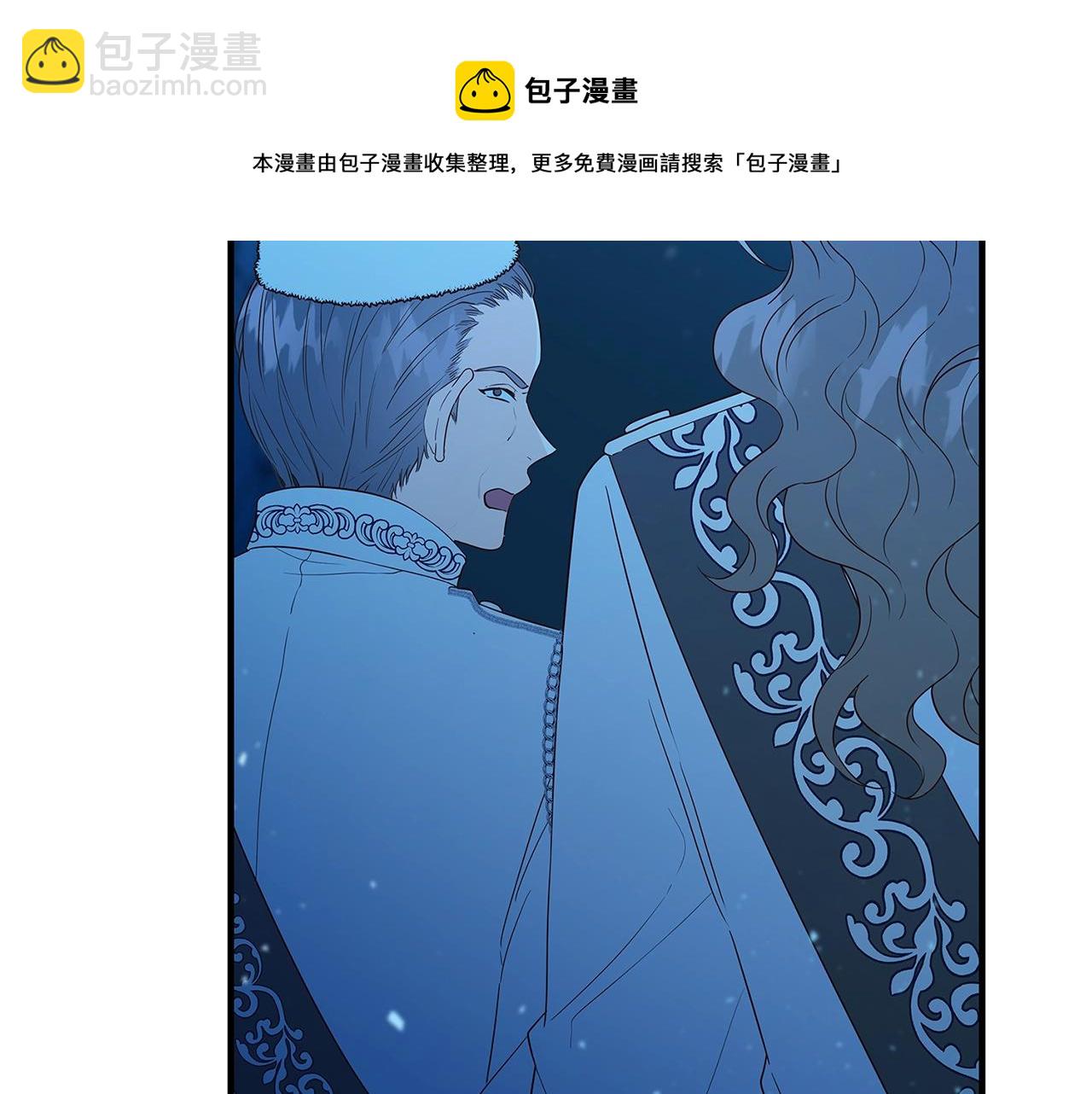 《恶女哪来的义气》第3话 神秘男子 第17页
