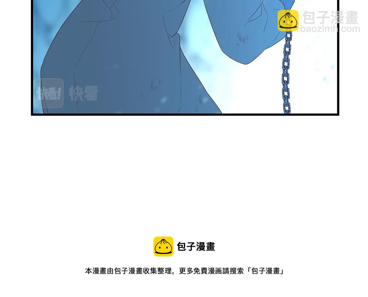 《恶女哪来的义气》第3话 神秘男子 第29页