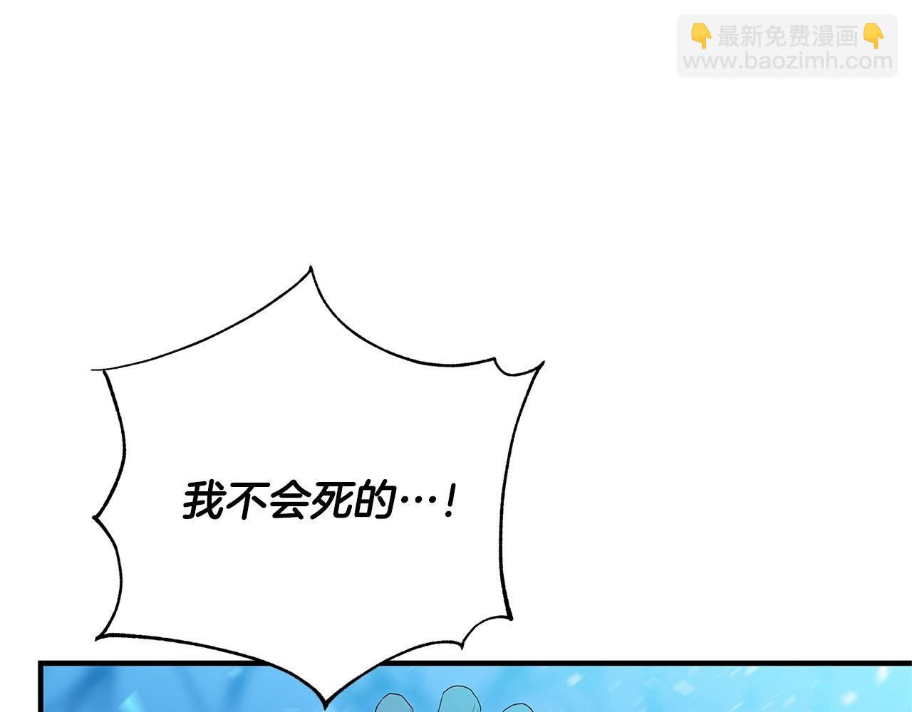 《恶女哪来的义气》第3话 神秘男子 第30页