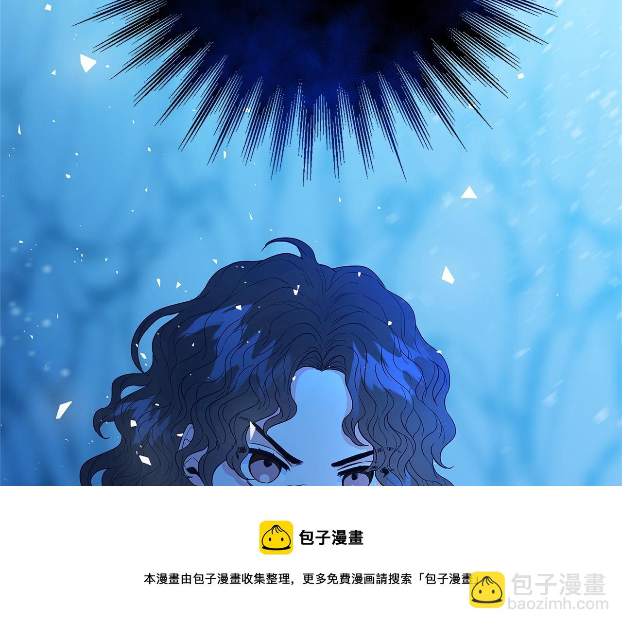 《恶女哪来的义气》第3话 神秘男子 第33页