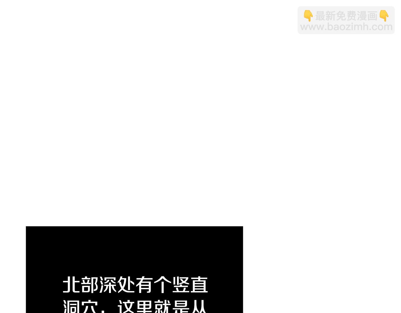 《恶女哪来的义气》第3话 神秘男子 第38页