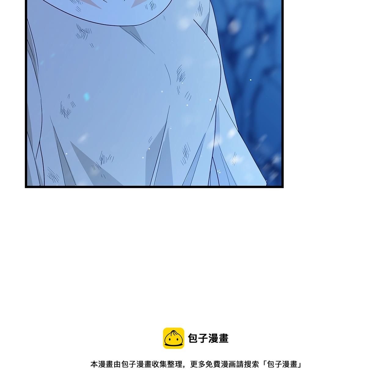 《恶女哪来的义气》第3话 神秘男子 第45页