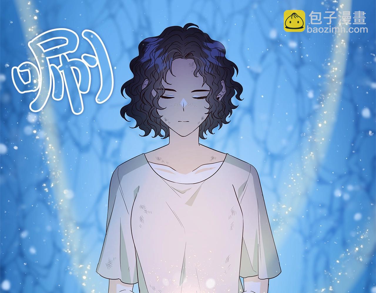 《恶女哪来的义气》第3话 神秘男子 第50页
