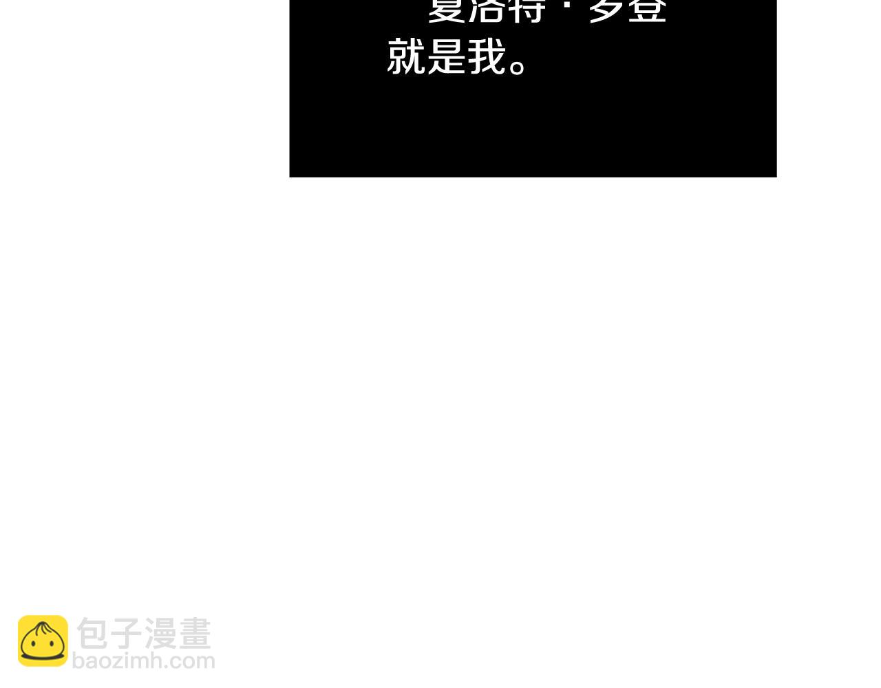 《恶女哪来的义气》第2话 他是我的星星 第26页