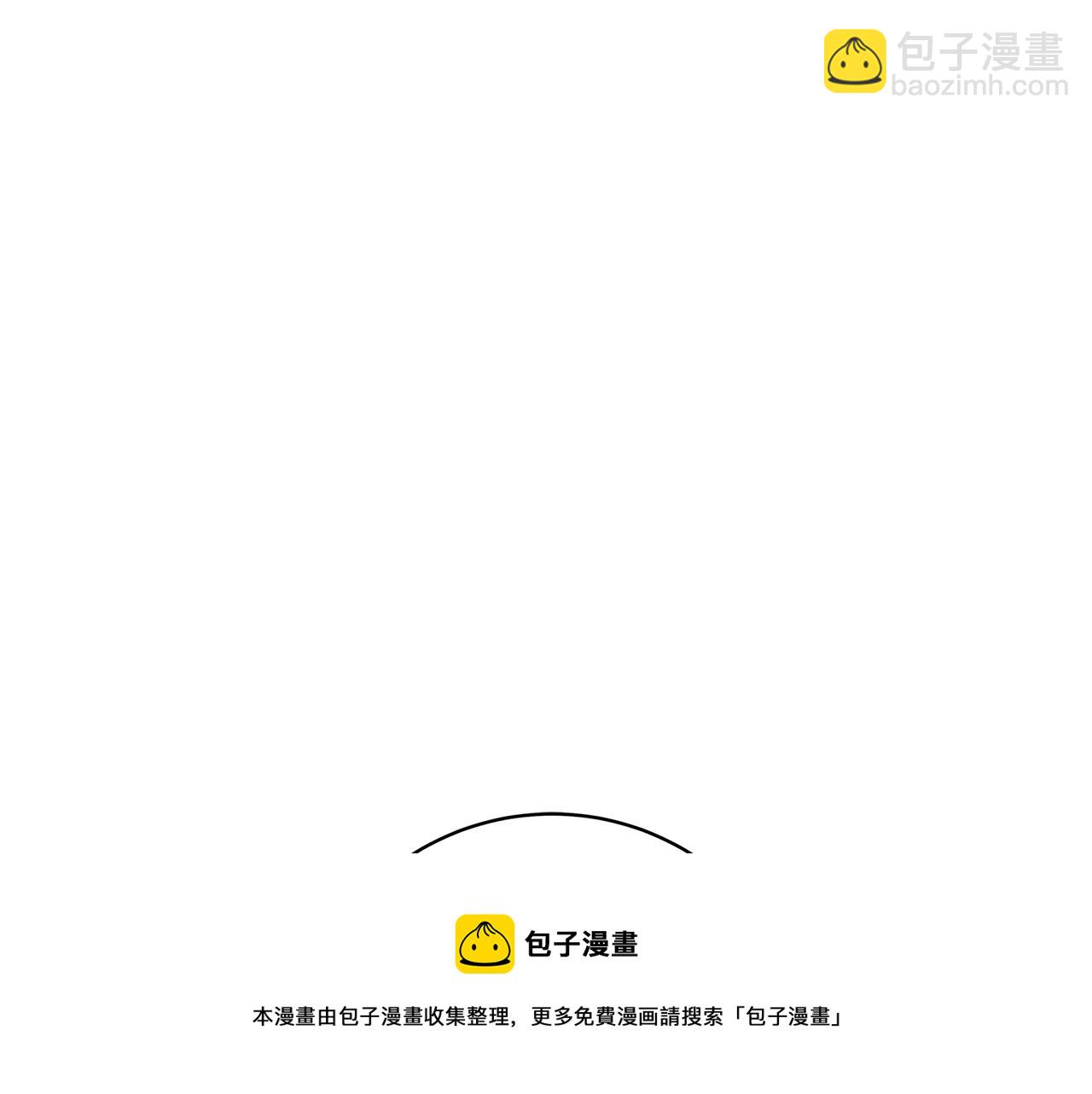 《恶女哪来的义气》第2话 他是我的星星 第5页