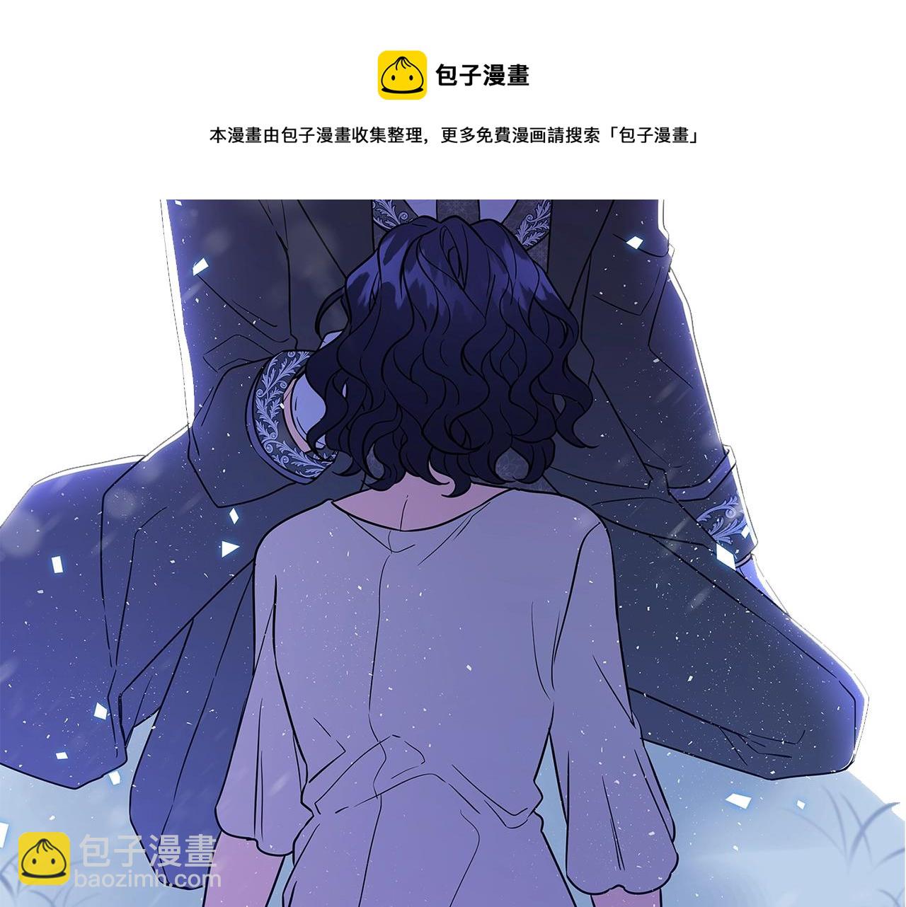 《恶女哪来的义气》序章 浪漫华丽的复仇大戏！ 第17页
