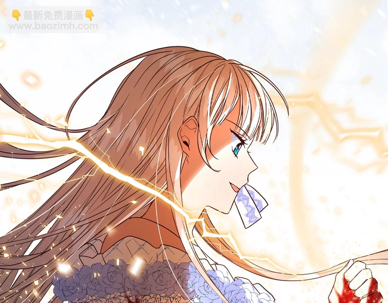 《恶女哪来的义气》序章 浪漫华丽的复仇大戏！ 第20页