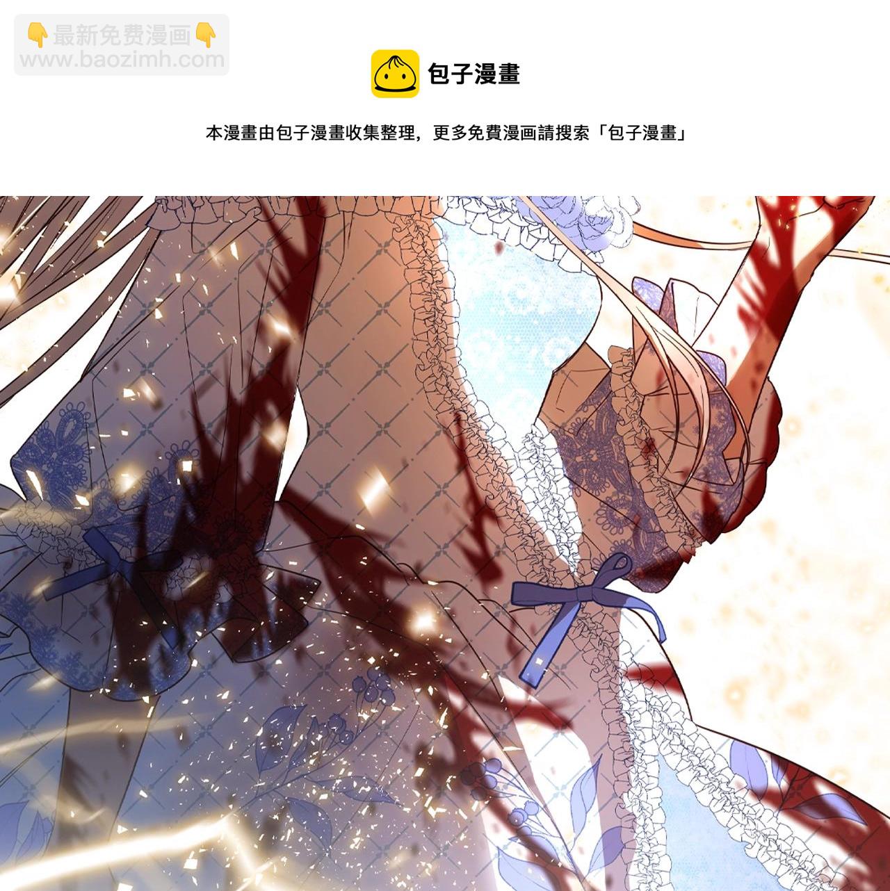 《恶女哪来的义气》序章 浪漫华丽的复仇大戏！ 第21页