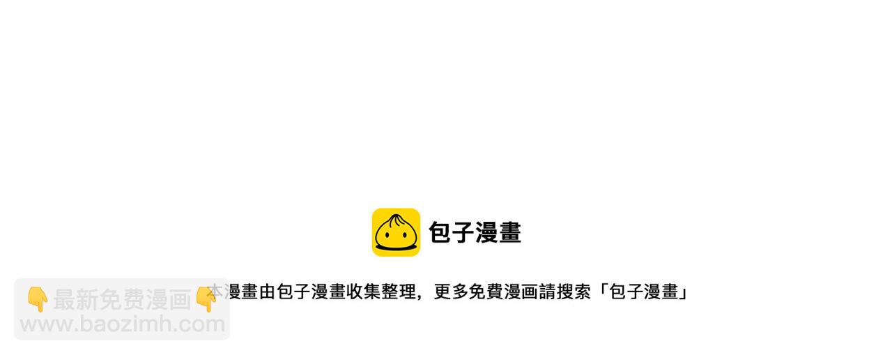 《恶女哪来的义气》序章 浪漫华丽的复仇大戏！ 第45页