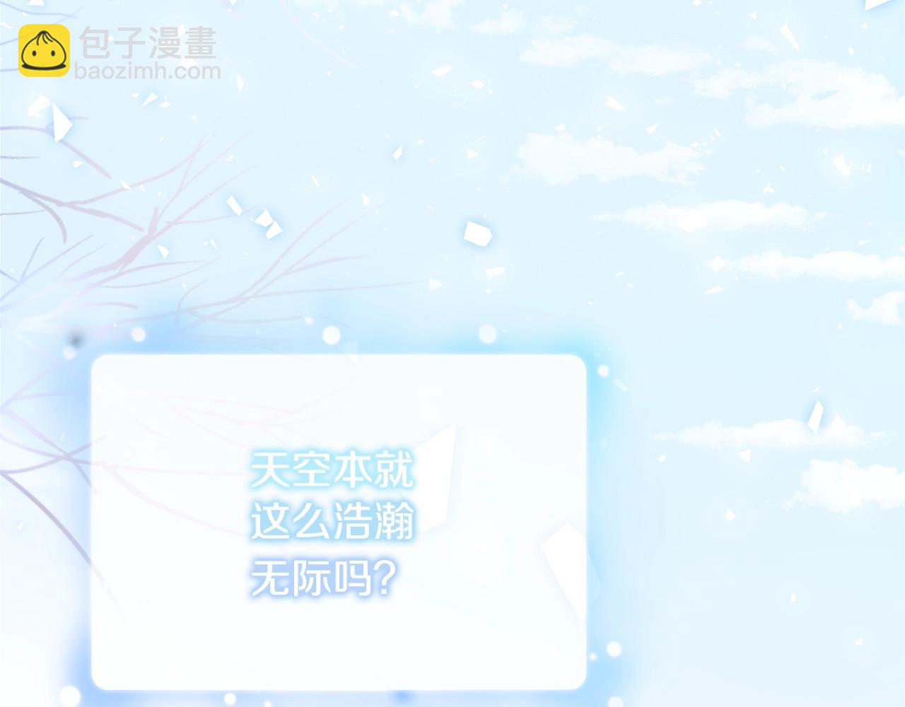 《恶女哪来的义气》第1话 轮到你死了！ 第14页