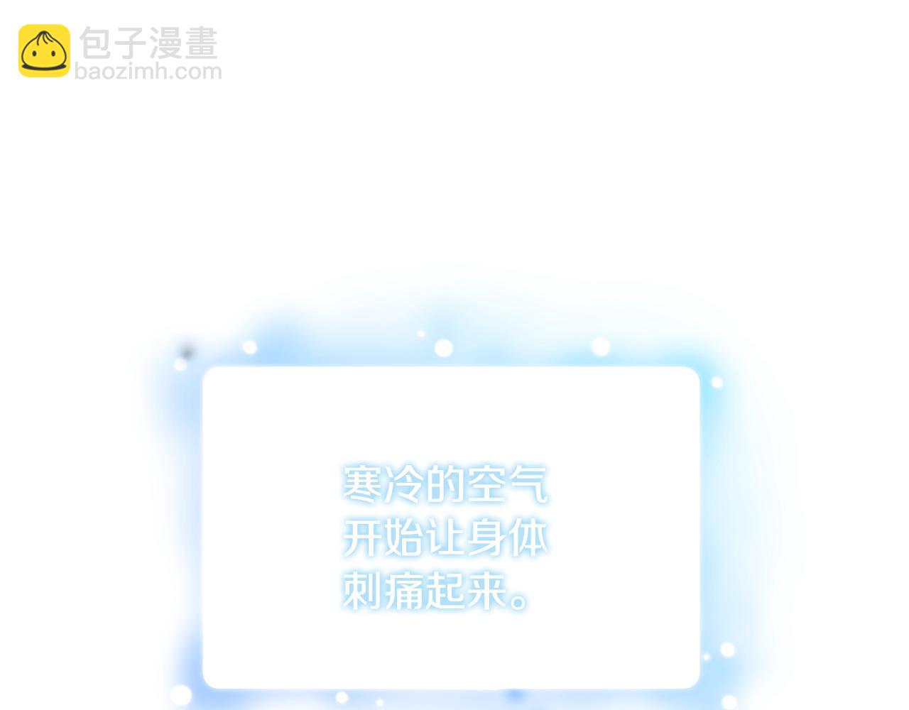 《恶女哪来的义气》第1话 轮到你死了！ 第20页