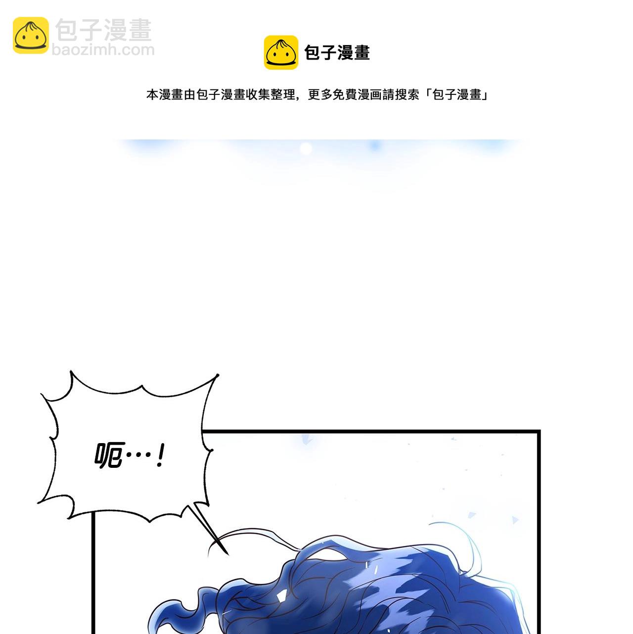 《恶女哪来的义气》第1话 轮到你死了！ 第21页