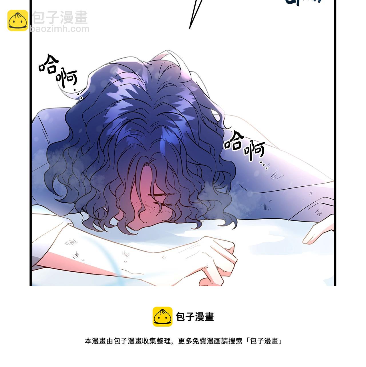 《恶女哪来的义气》第1话 轮到你死了！ 第29页