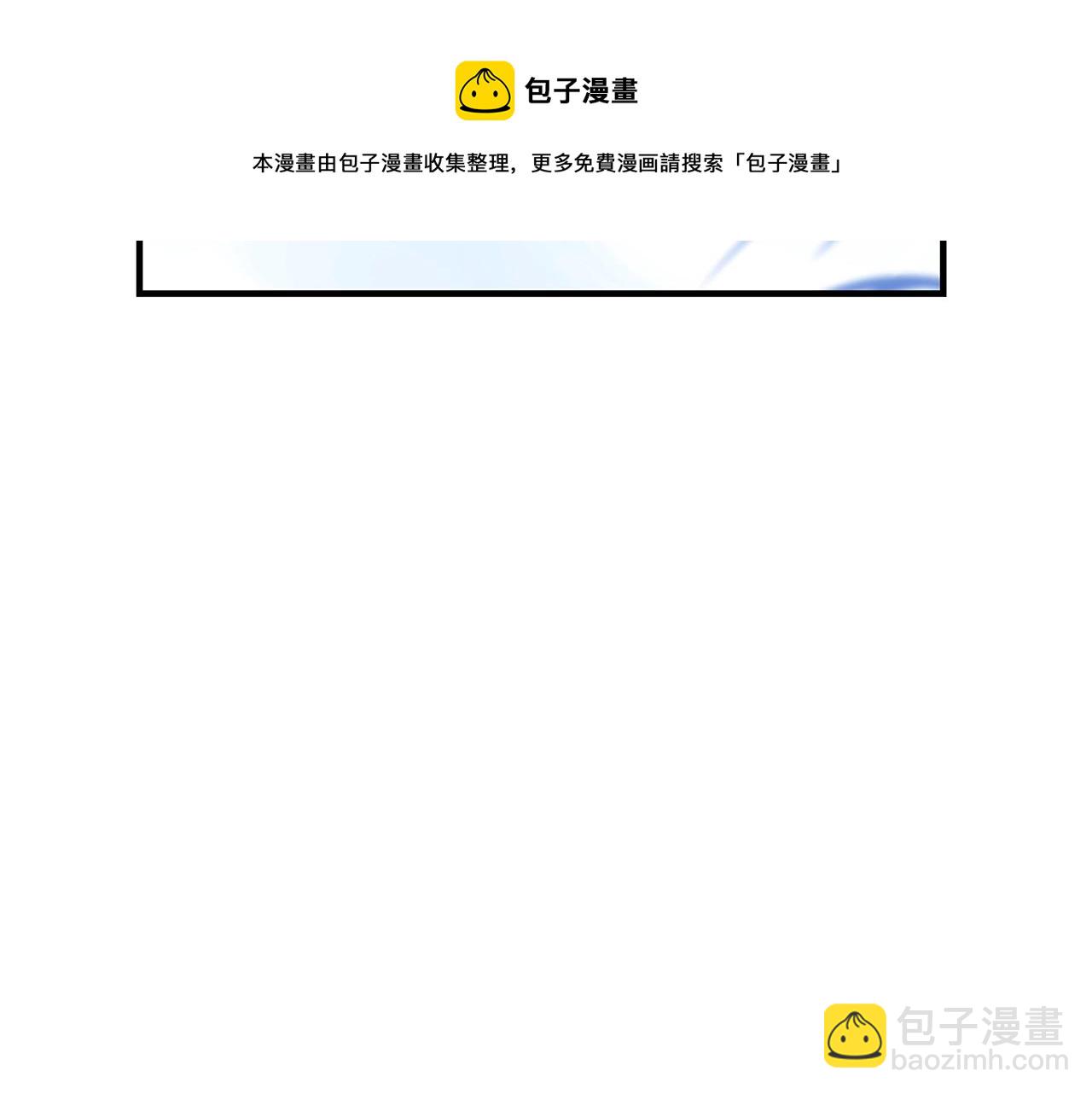 《恶女哪来的义气》第1话 轮到你死了！ 第37页