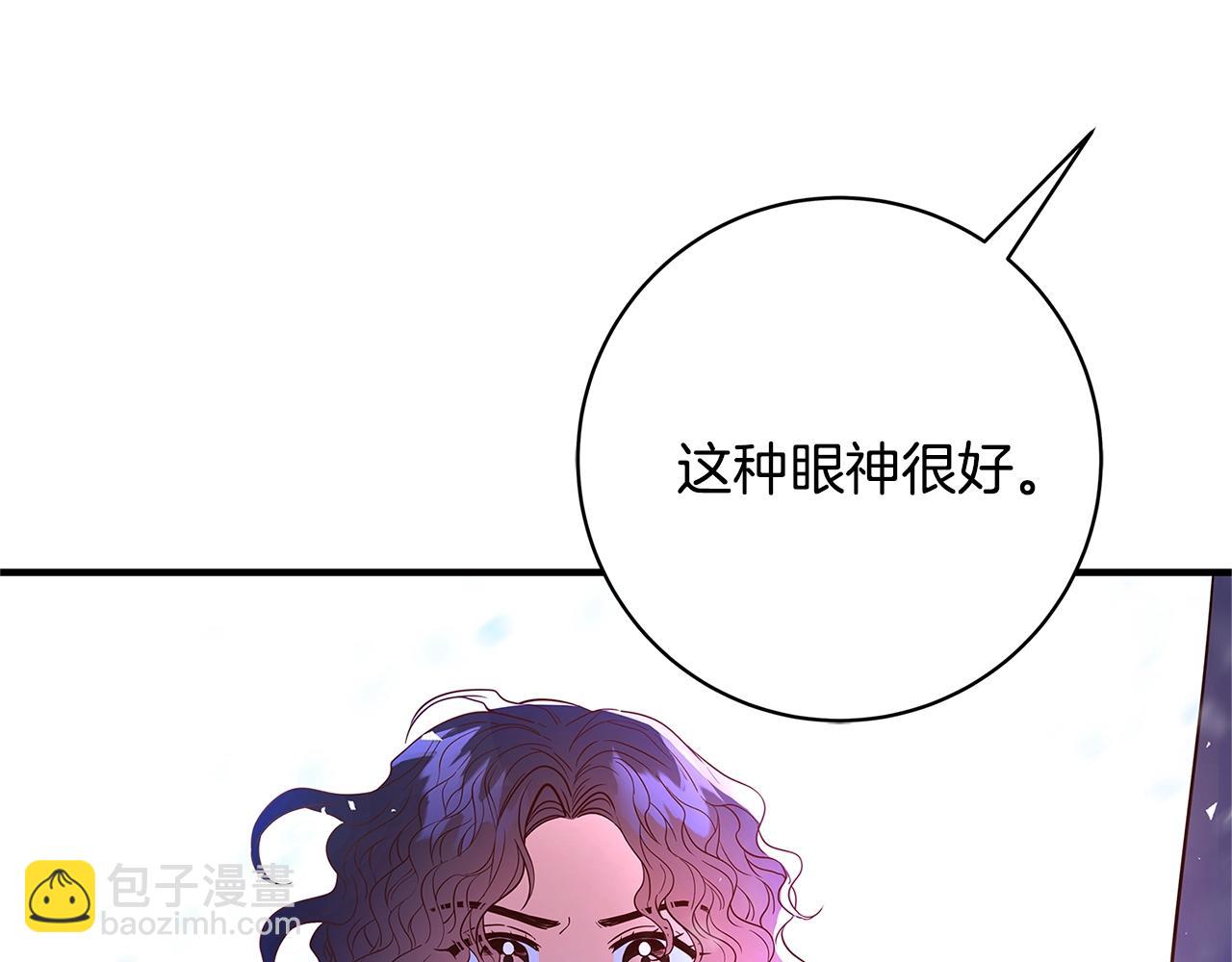 《恶女哪来的义气》第1话 轮到你死了！ 第38页