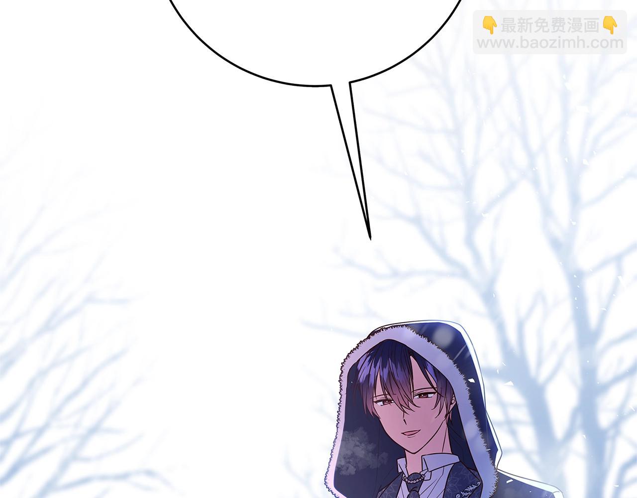 《恶女哪来的义气》第1话 轮到你死了！ 第42页