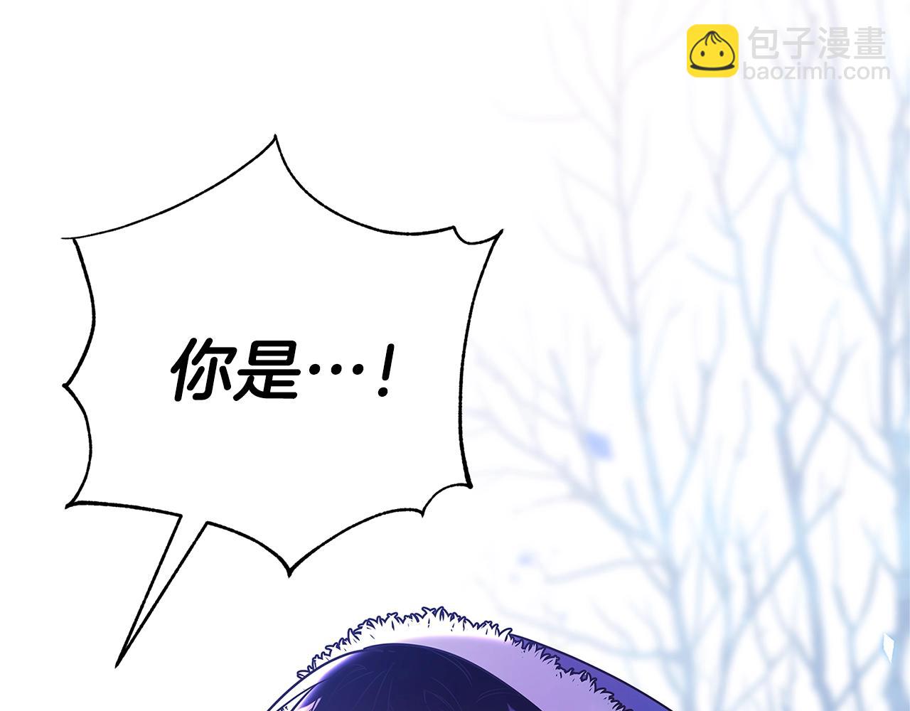 《恶女哪来的义气》第1话 轮到你死了！ 第46页