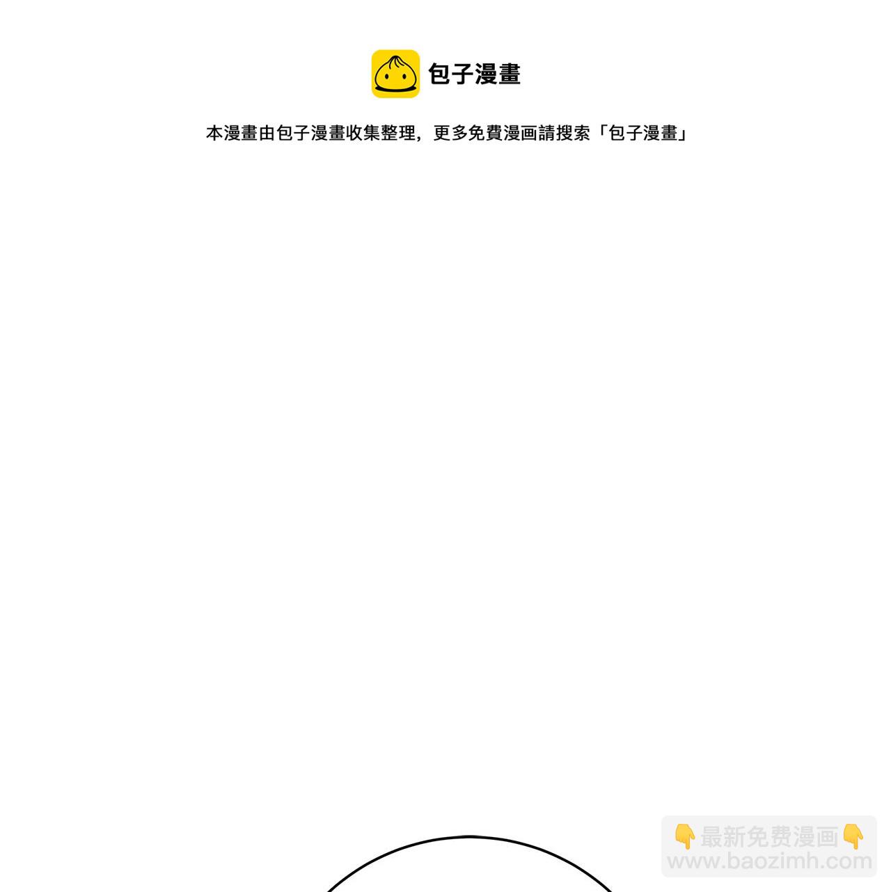 《恶女哪来的义气》第1话 轮到你死了！ 第49页