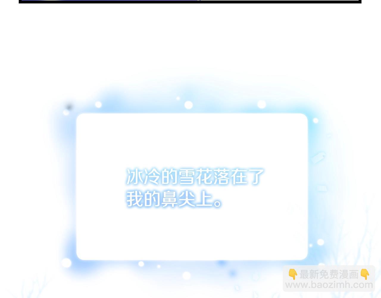 《恶女哪来的义气》第1话 轮到你死了！ 第8页