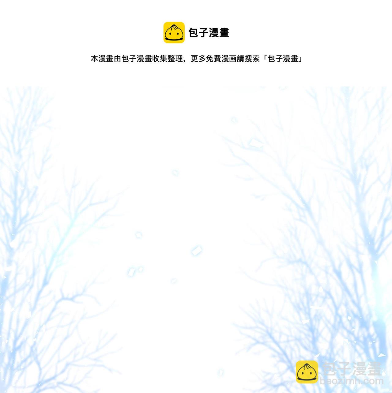 《恶女哪来的义气》第1话 轮到你死了！ 第9页