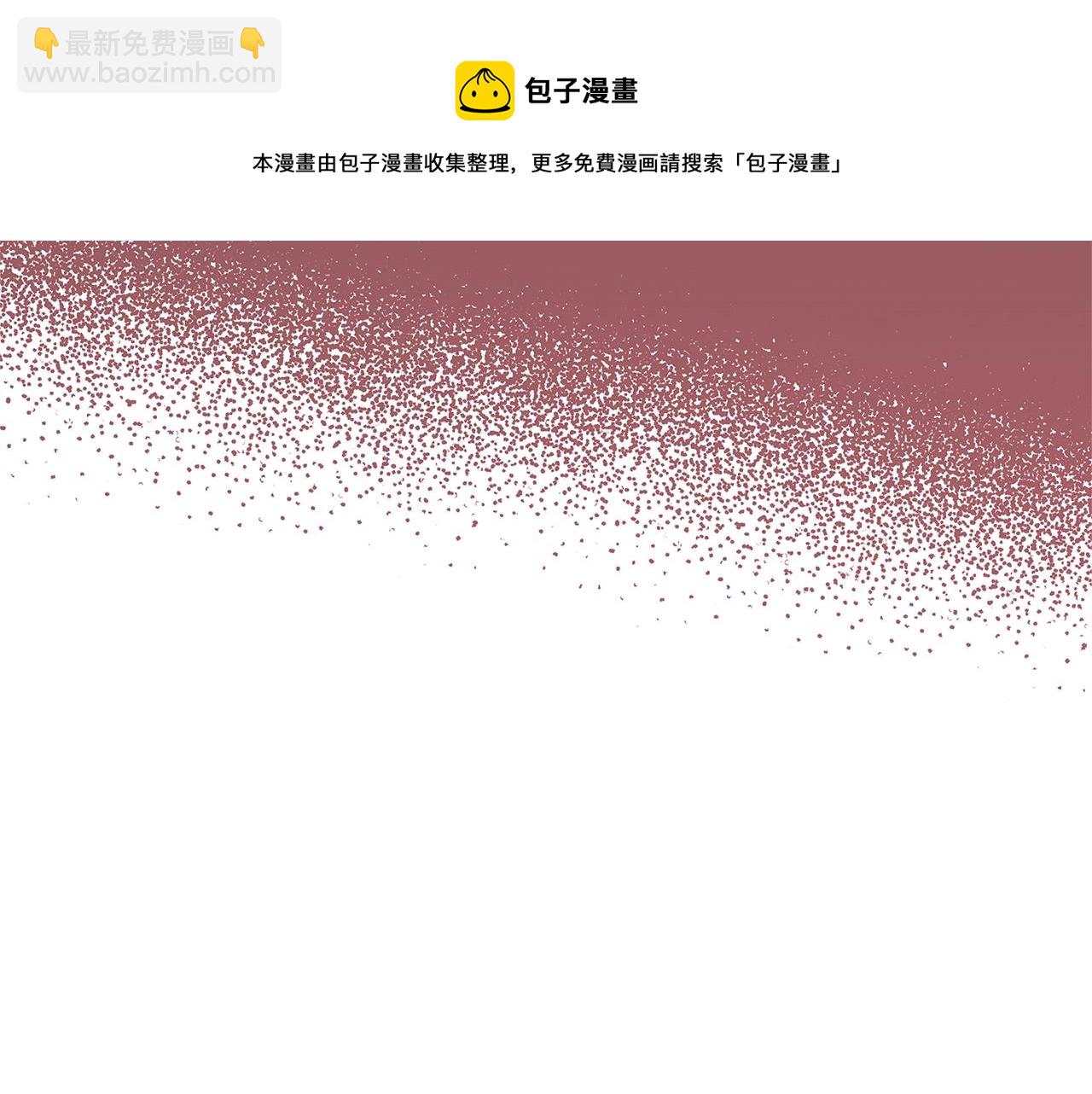 《恶女哪来的义气》第7话 我来背负罪恶 第13页
