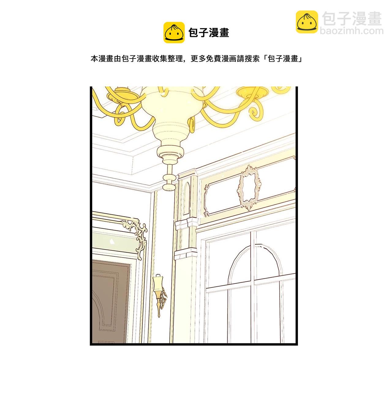 《恶女哪来的义气》第7话 我来背负罪恶 第17页