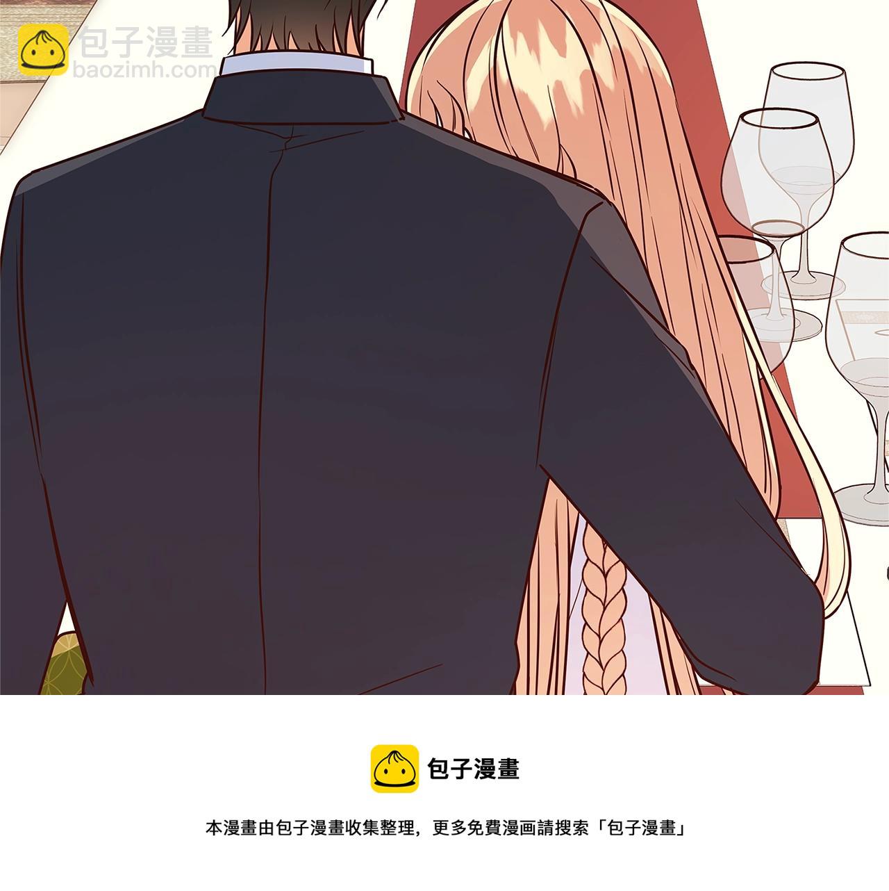 《恶女哪来的义气》第7话 我来背负罪恶 第21页