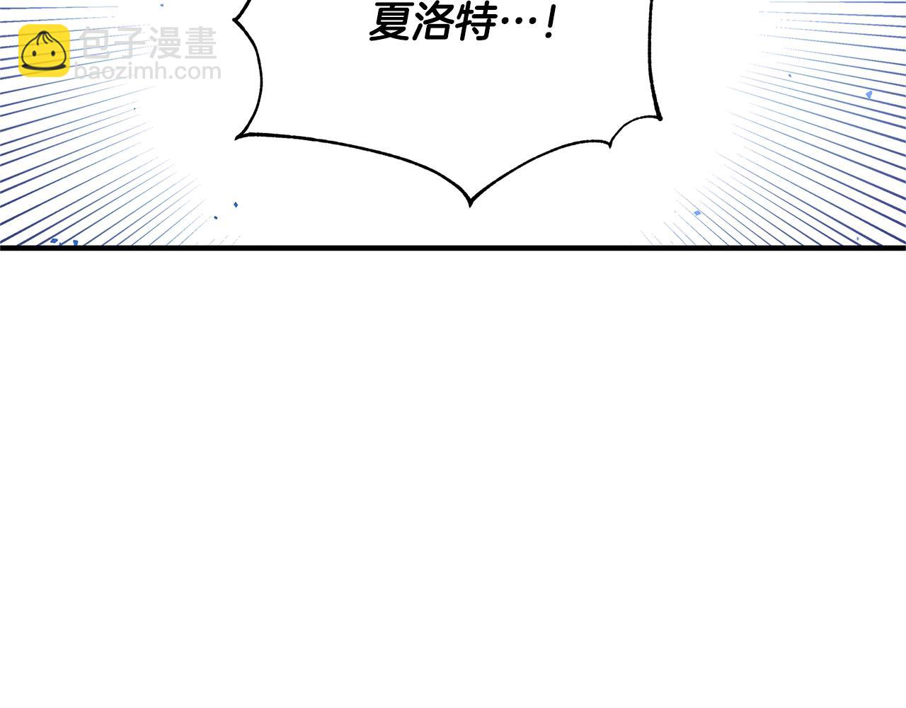 《恶女哪来的义气》第7话 我来背负罪恶 第34页