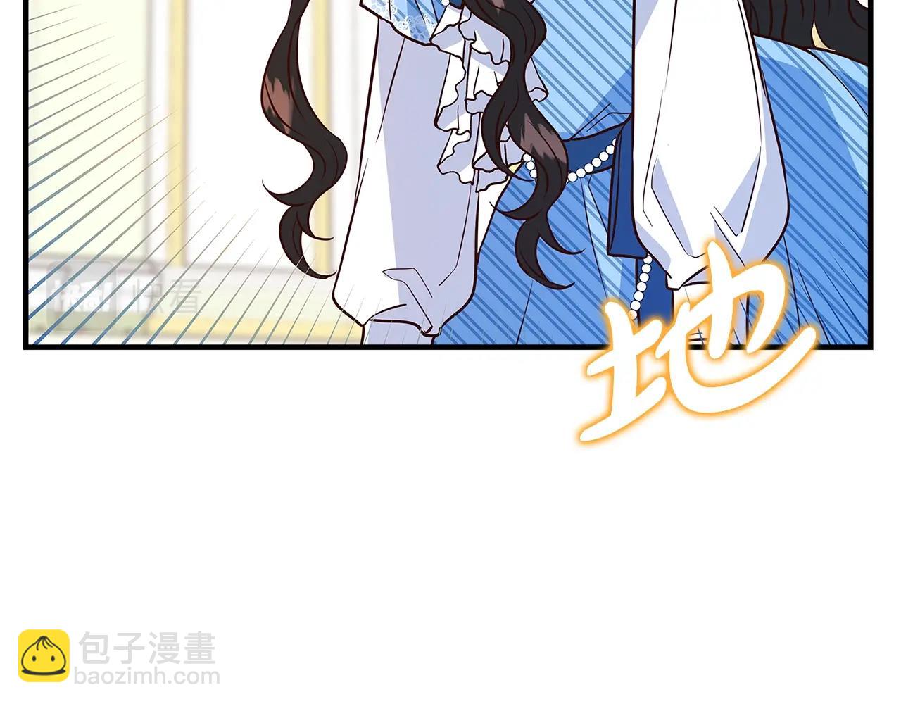 《恶女哪来的义气》第7话 我来背负罪恶 第44页
