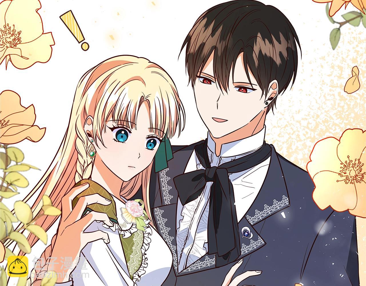 《恶女哪来的义气》第7话 我来背负罪恶 第47页