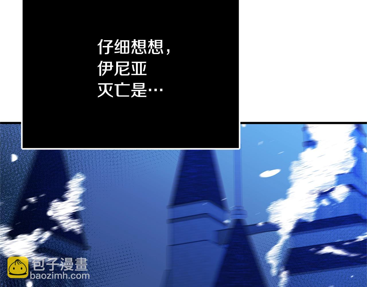 《恶女哪来的义气》第5话 做我的恋人吧 第19页