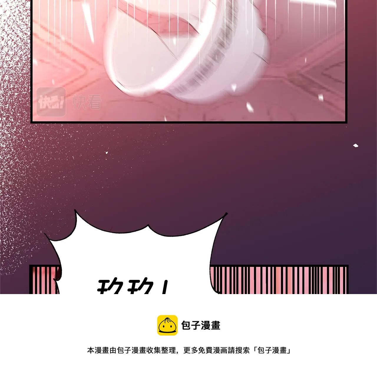 《恶女哪来的义气》第5话 做我的恋人吧 第41页