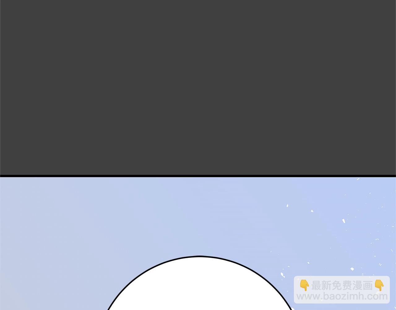 《恶女哪来的义气》第6话 伪装内奸 第10页