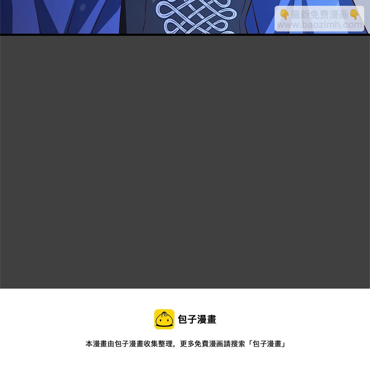 《恶女哪来的义气》第6话 伪装内奸 第17页