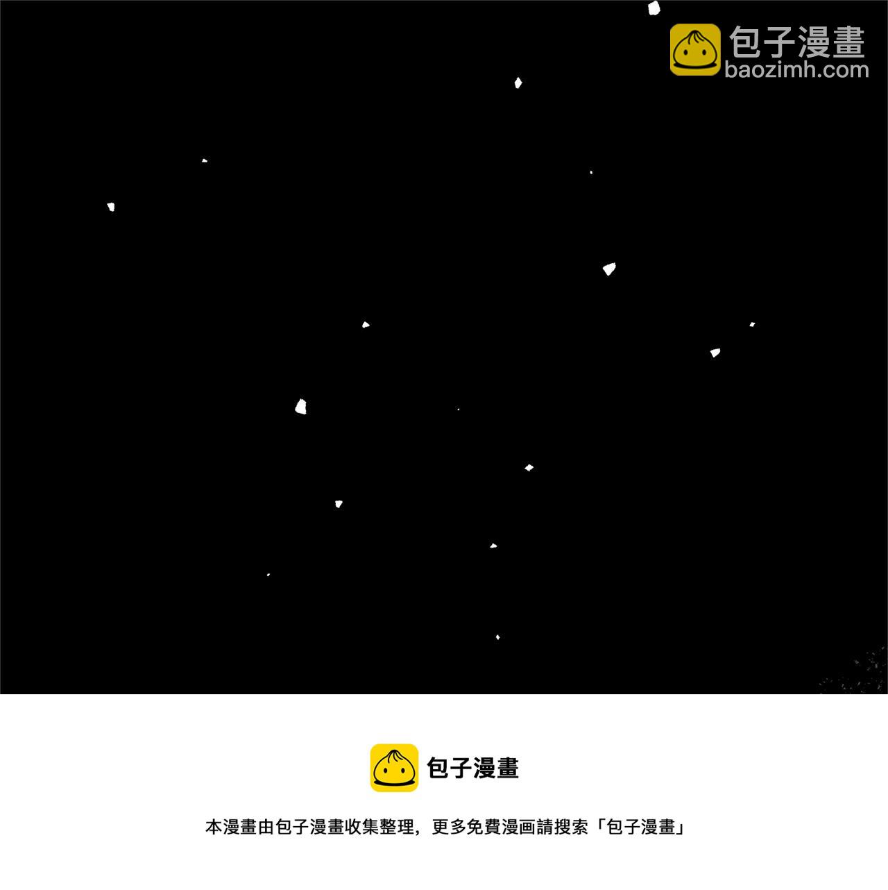 《恶女哪来的义气》第6话 伪装内奸 第5页