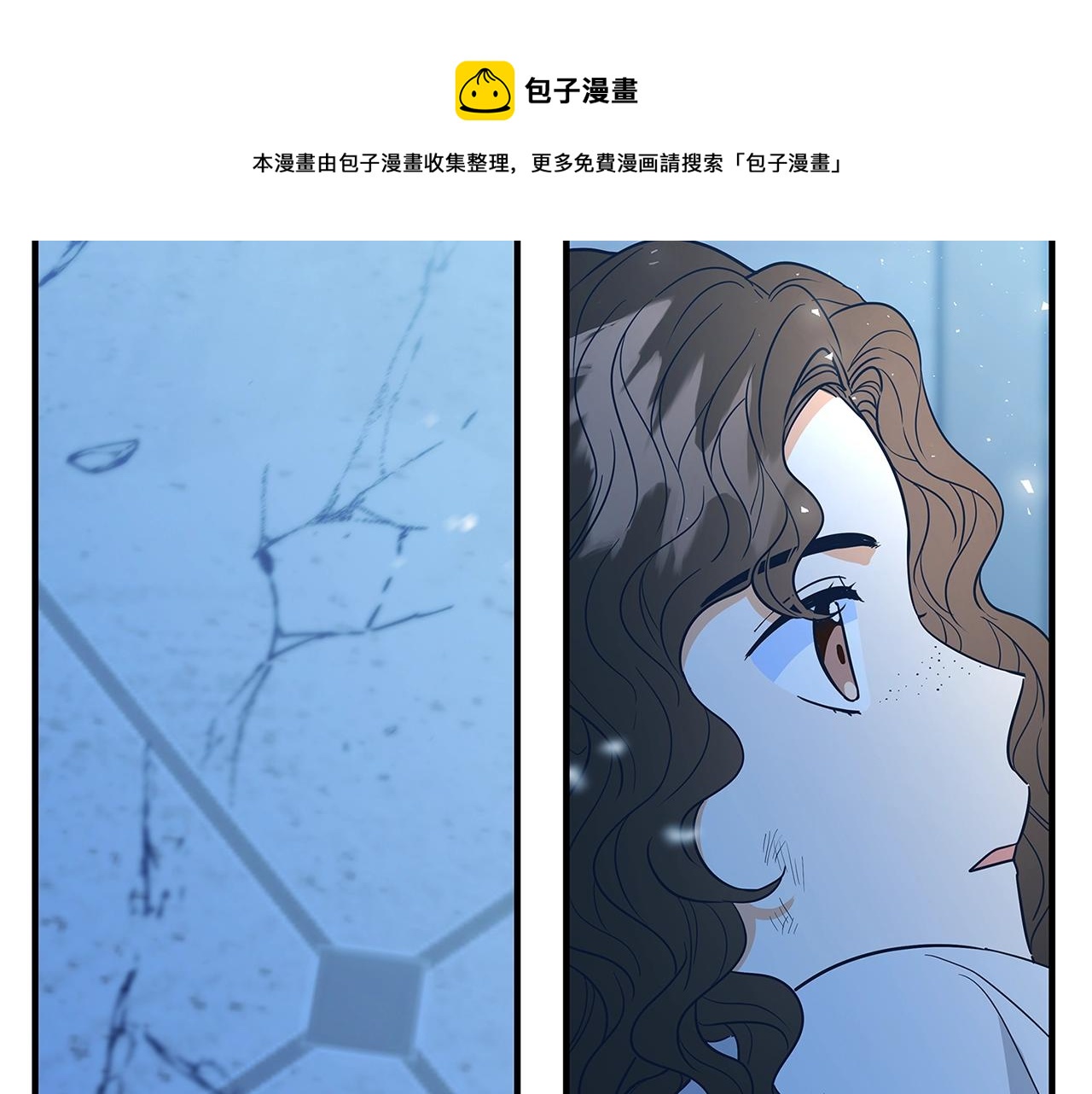 《恶女哪来的义气》第4话 新的身份 第29页